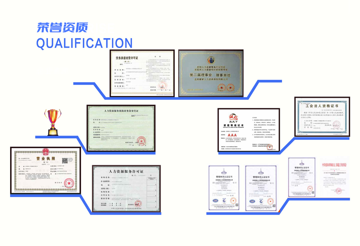 qualification.jpg